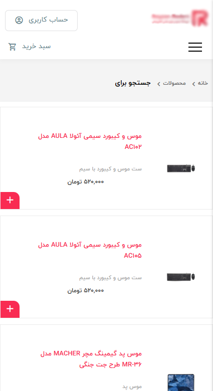 آسان‌ساز