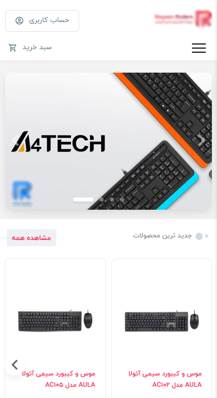 نمای ۲