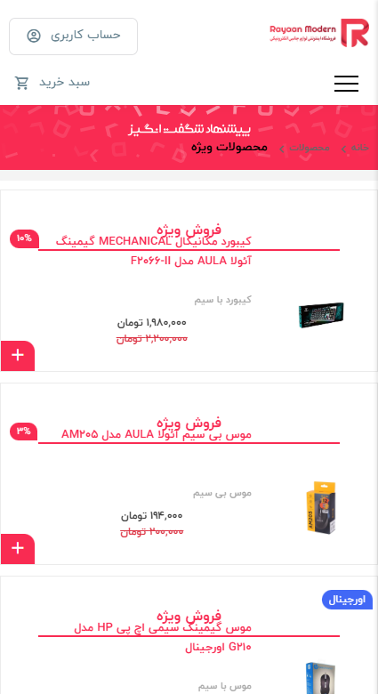 نمای ۴